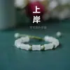Nuevo Pulsera de Bambú Versión Estudiante Pulsera de la Suerte para Mejor Amiga y Novio para Llegar a la Cima Pulsera Estilo Chino