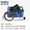Kit de Reparo de Sensor Koetsu para Motores de Popa Yamaha, Honda, Mercury, Suzuki e Baiseng