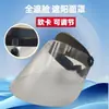 Sombrero de Sol de Verano Ancho Ajustable para Ciclismo con Protección UV, Careta Facial, Protección contra Insectos, Viento y Sol