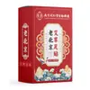 Parche para Pies de Artemisa Nanjing Tong Ren Tang Old Beijing Cuidado de Pies Parche para Pies para Dormir Parte Inferior del Pie Jengibre Viejo Vinagre de Bambú Parche para Pies de Moxibustión