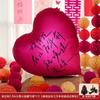 Set de Decoración para Habitación de Boda, Globo de Corazón Sobredimensionado, Adornos de Boda y Compromiso con Forma de Corazón de Celebridad de Internet, Accesorios Decorativos para Fotos de Boda