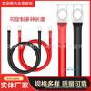 Cable de conexión de batería de coche de 5AWG 16 cuadrados cable de extensión de batería cable para inversor de corriente accesorios solares