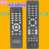 Adecuado para el montaje de TV LED Marcas diversas Control remoto de TV LCD V29 Placa base LCD Control remoto especial