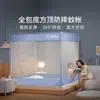 Mosquitero Fuanan con Techo Cuadrado y Tres Puertas para Verano, Adecuado para Dormitorios de Estudiantes, Uso Doméstico, con Soporte Anticaídas, Mosquitero Fijo y Plegable