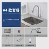 Acero Inoxidable 304 Fregadero Grande Individual 600 Grande Espesor Hecho a Mano Fregadero de Cocina