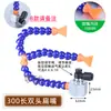 Máquina Herramienta de Tubo de Junta de Bambú Universal Industrial Tubo de Refrigeración Pistola de Aire Base Magnética Doble Cabezal Boquilla de Pulverización de Agua Tubo de Pulverización de Aceite Torno Redondo Tubo de Aire