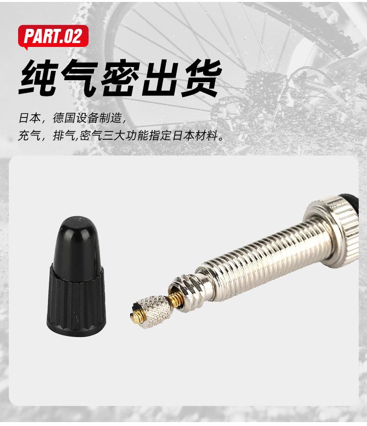 气门嘴_06