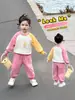 Conjunto Casual de Primavera y Otoño para Niñas 2026 Nuevo Elegante Sudadera de Estrella para Niños Conjunto Deportivo de Dos Piezas para Bebé Niña