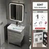 Mueble de baño de pie con combinación de gabinete y lavabo, lavabo integrado, lavamanos estilo oceánico, lavabo de baño
