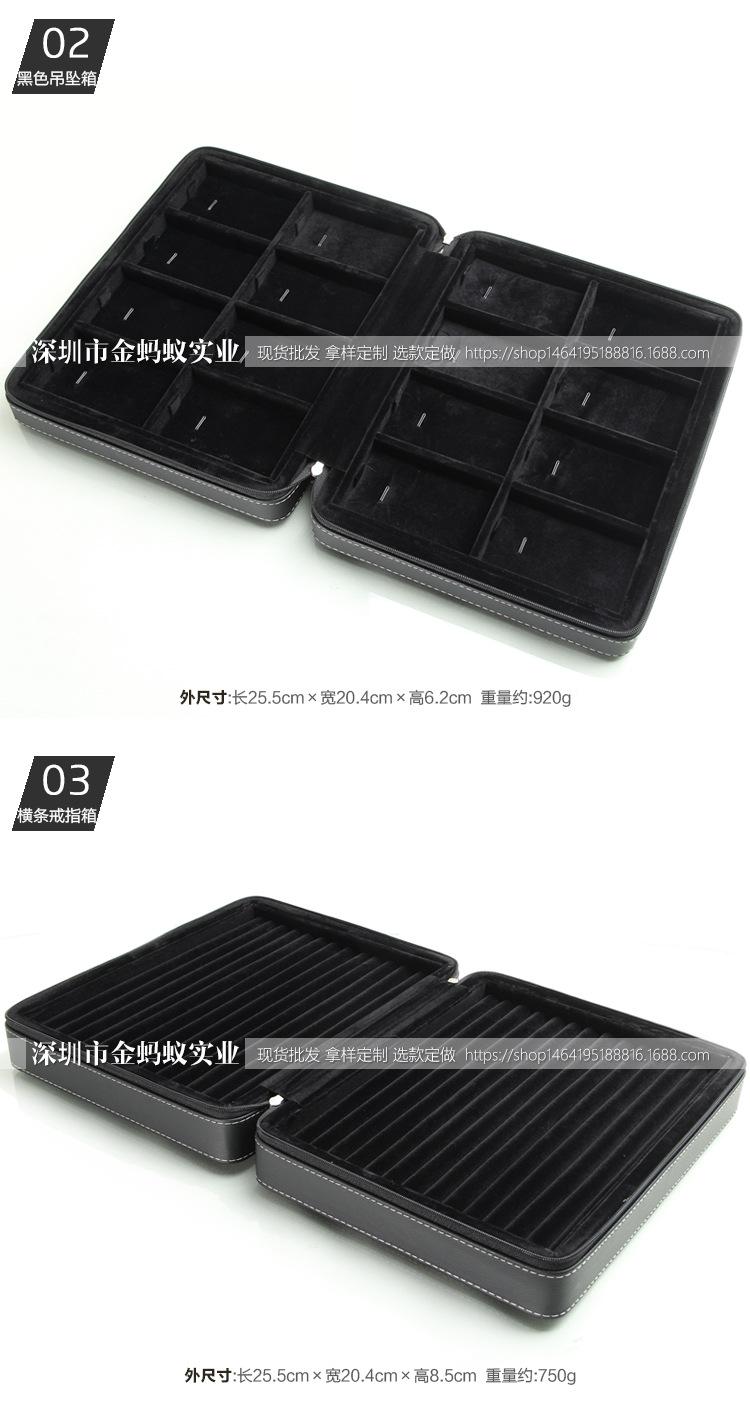 拉链车边首饰箱详情_03