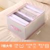 Caja de Almacenamiento de Ropa Tipo Cajón Caja Organizadora de Armario Plegable Lavable Caja Dividida Bolsa de Almacenamiento para Ropa Pantalones