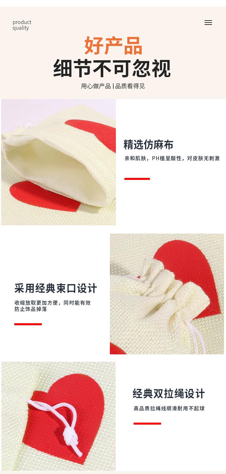 详情页-1 (9).jpg