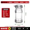 Botellas de Aceite y Vinagre para Restaurantes Comerciales, con Tapas, Botellas de Aceite de Chile y Vinagre, Varios Estilos, Botellas de Condimentos Acrílicas Anticaídas, Ollas de Aceite y Vinagre para Uso Doméstico