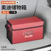 Adecuado para caja de almacenamiento de coche y organizador de maletero Audi A4L, A5L, A6L, A8, Q2L, Q3, Q4, Q5, Q6, Q7, Q8