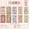 Las pegatinas troqueladas Yuxian son suministradas directamente por la marca. Pegatinas vintage de estilo francés, soñadoras y elegantes, para decoración DIY de fundas de teléfono