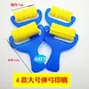 Materiales de Arte para Niños Sellos de Esponja Redondos Plumas y Pinceles Preescolar Bricolaje Educación Temprana Herramientas para Frotar y Garabatear con Pintura