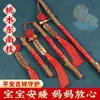 Palitos de Madera de Durazno Silvestre con Siete Ramas de la Rama Sureste de un Duraznero, Colgante Calmante para Bebés para Mujeres Embarazadas, Madera de Durazno Genuina