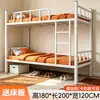 Cama de ferro beliche para dormitório de funcionários, cama de estudante individual de camada dupla, cama de ferro de dois níveis