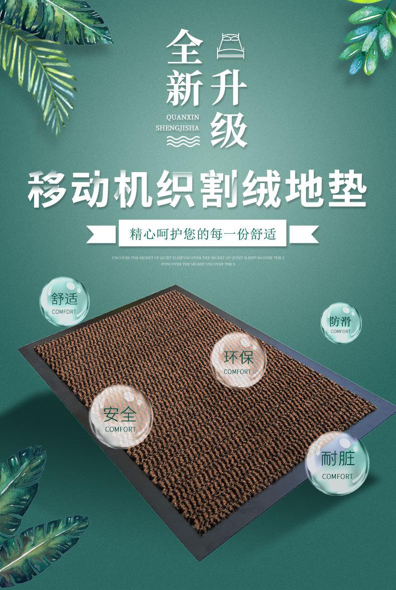 豹纹地垫详情页_01_01.jpg
