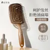 Pente de Cabelo Niliya com Cerdas de Javali Fofo Desembaraçador Massagem para Cuidados com o Cabelo Costas Portátil Couro Cabeludo Crânio Alto Antiestático
