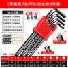 Conjunto de chave Allen Otis, chave de fenda de cabeça esférica hexagonal interna, ferramenta de combinação de chave Torx, alongamento