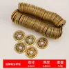 Venta al por mayor del fabricante Monedas de Cinco Emperadores de Latón Engrosado de 2.3 cm de Grosor Shunzhi Kangxi Yongzheng Qianlong Jiaqing Monedas de Cobre Antiguas de Imitación