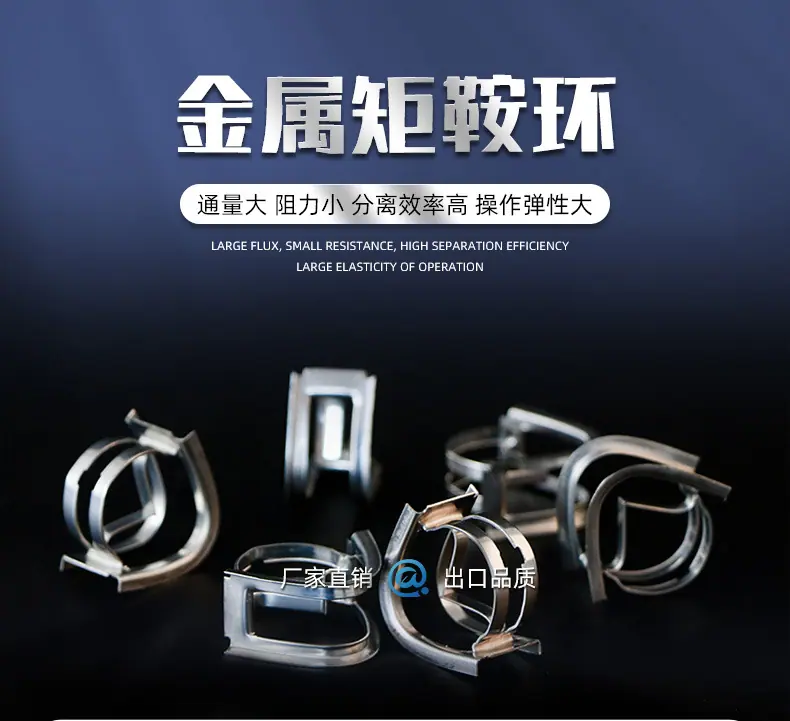 金属矩鞍环详情_01.jpg