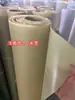 Material de Pantalla de Lámpara de Papel Pergamino de PVC Papel Kraft Amarillo Retro Papel Mármol Linterna Caja de Linterna Puerta de Papel Ventana Película de Luz Translúcida