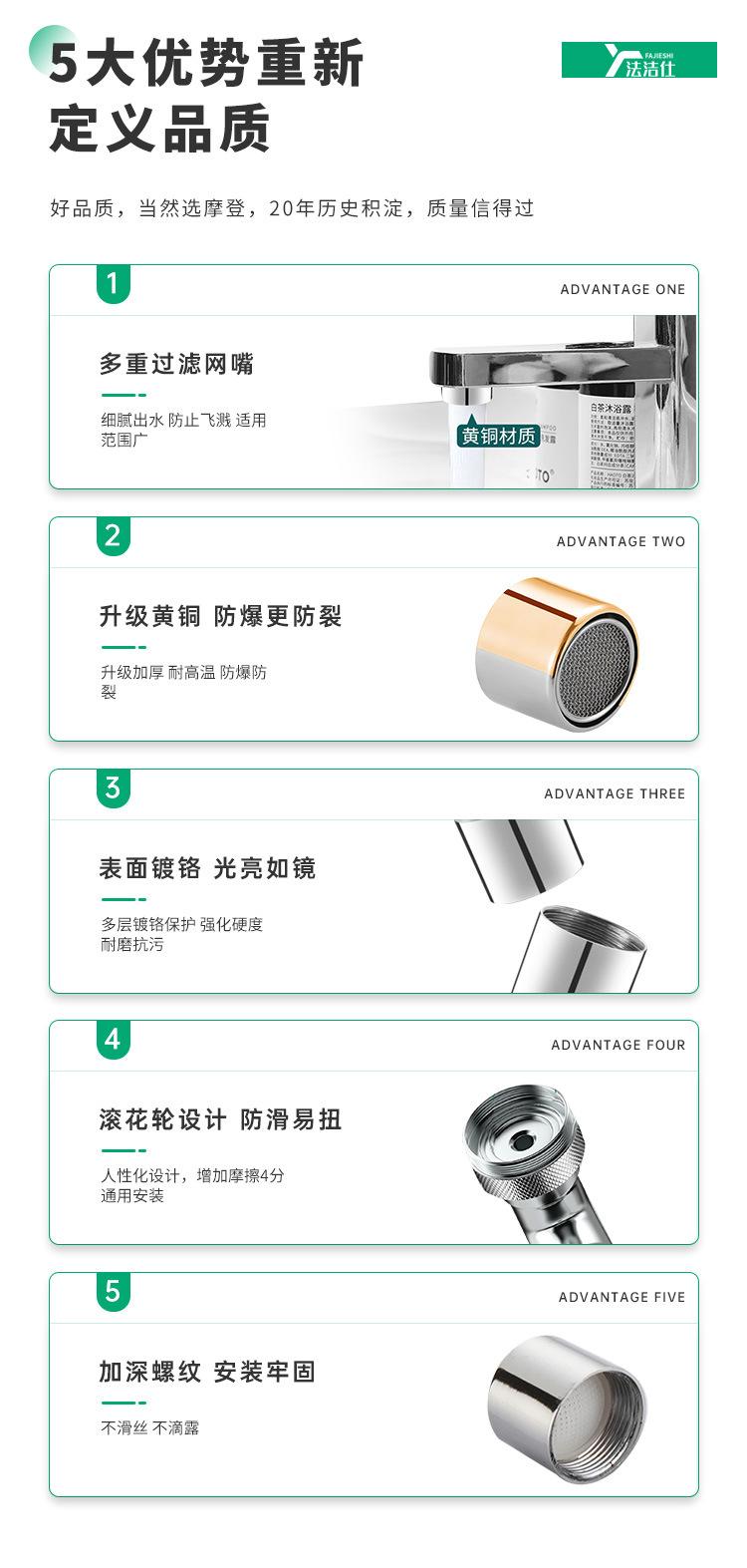 详情1---副本_03.jpg