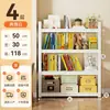 Estantería de hierro, de pared, móvil, de varios niveles, estante de almacenamiento de pie, estantería para libros ilustrados infantiles, estante de esquina con ruedas