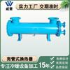 Enfriador de aceite hidráulico de tubo de fila Condensador Intercambiador de calor refrigerado por agua Fabricante de enfriadores de aire de acero inoxidable No estándar