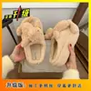 Lindas Pantuflas de Peluche de Oso de Dibujos Animados para Mujer 2025 Otoño e Invierno Nuevas Antideslizantes Resistentes al Desgaste Plataforma Suela Gruesa Puntera Cerrada