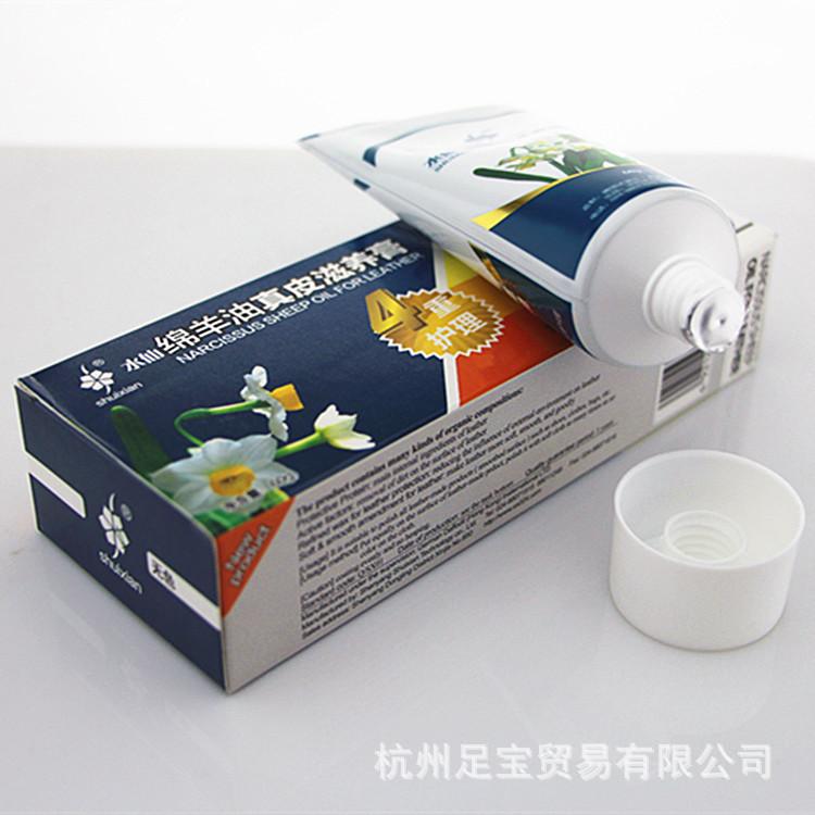 水仙绵羊油