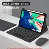 Adequado para Capa Protetora de Teclado Redondo Bluetooth para Huawei Matepad11.5S Se11 com Slot para Caneta T10S Tablet Capa de Couro