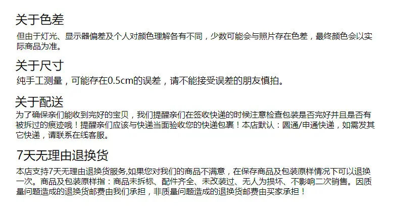 色差.jpg