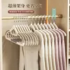 Percha para ropa de casa, que no deja marcas, anti-marca de hombro, tendedero de ropa, soporte de ropa ampliado, percha de ropa engrosada y reforzada