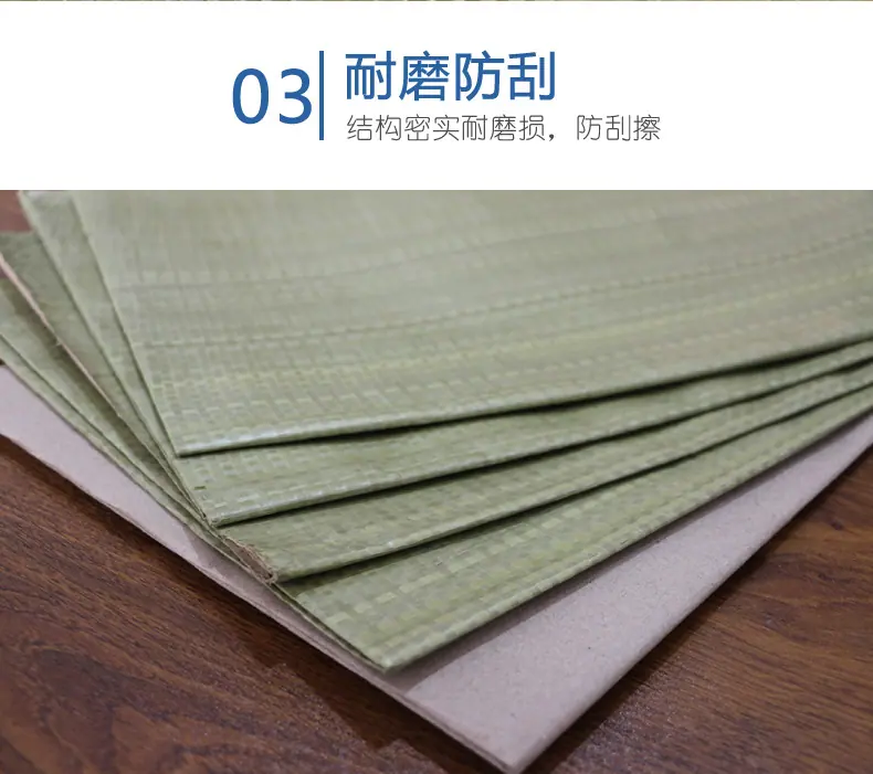 三复合通用3_11.jpg