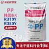Inyector de copolímero aleatorio PP R370Y R380Y para contenedores de alimentos de alta transparencia (Corea del Sur)