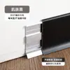 Rodapé espesso em liga de alumínio estilo creme, rodapé metálico simples para decoração de interiores, disponível para entrega imediata