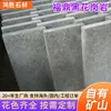 Granito Preto Fuding Superfície Queimada Pedra Superfície Lavada com Água Pedra de Pavimentação Superfície Natural Pedra de Fujian Personalização
