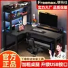 Escritorio de esquina para computadora genuino, escritorio doble multifuncional, mesa de esquina, escritorio para juegos, escritorio para estudio y oficina