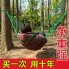 Red de Soporte para Plantas para Maracuyá, Frijoles, Pepinos, Rosas, Melones Colgantes, Lufa, Melón Amargo, Uvas; Malla para Invernadero de Enrejado para Plantas