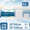 Set de Toallas de Baño y Facial Desechables Absorbentes y Libres de Pelusa, Portátil para Viajes de Negocios y Viajes, Empacadas Individualmente para Viajes, Hoteles y Casas de Huéspedes