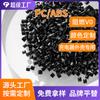 Material de aleación de grado de electrochapado negro para PC/ABS personalizado, alta resistencia al impacto, estabilidad térmica, conector de interruptor de enchufe, ABS/PC