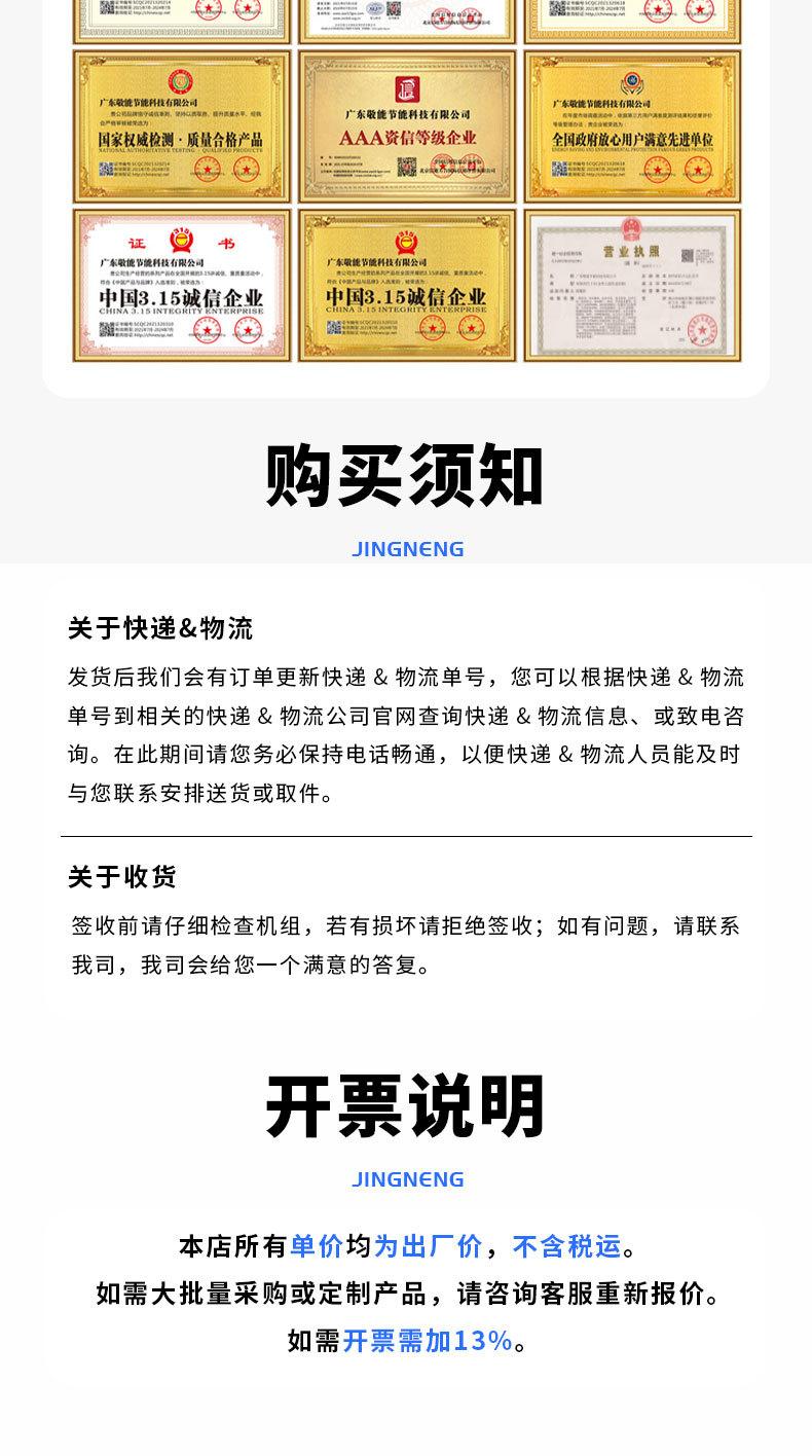 3P详情页_10.jpg