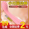 Dot Tide Pen Ladies Use Second Tide Citoral Stimulation Vibration av Vibrator Adult Sex Fun Produtos Sexuais Masturbação Stick Casais