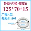 Anillo de Posicionamiento para Molde Anillo de Posicionamiento para Molde Guangbiao Anillo de Posicionamiento Brida de Fijación para Anillo de Posicionamiento Máquina de Inyección Anillo de Posicionamiento para Molde de Inyección