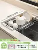 Estante de Secado de Platos de Cocina de Acero Inoxidable 304 Estante de Almacenamiento Retráctil para Fregadero Lavabo para Lavar Verduras Estante Multifuncional para Almacenamiento de Tazones y Platos