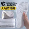 Plantillas Deportivas Cómodas y Transpirables para Hombres y Mujeres, Suela Suave, Absorbentes de Sudor, Anti-Olor, Alta Elasticidad, Amortiguadoras, Espesadas, Plantillas Ultra Suaves