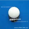 Bola sólida de nylon coloreada bola redonda de plástico PA6 bola universal bola de sellado alta densidad perforada resistente al desgaste bola lubricante